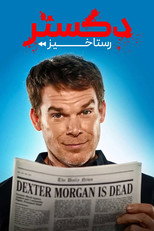 فصل 1