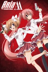 Aria the Scarlet Ammo AA (2015)