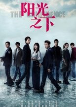 The Confidence poster image
