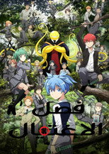 Assassination Classroom | فصل الاغتيال
