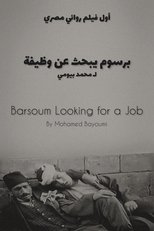 Poster for Barsoum Looking for a Job 