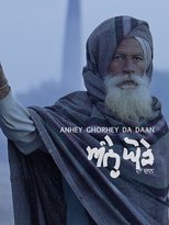 Poster for Anhey Ghorhey Da Daan 