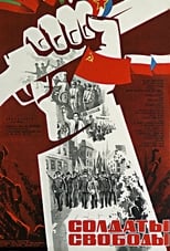 Poster for Soldiers of Freedom