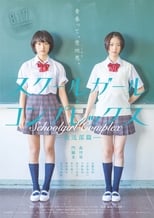 Poster for Schoolgirl Complex 