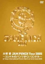 Poster for JAM PUNCH Tour 2005 ~Kondoru no Pantsu ga Kui Kondoro~ 