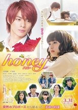 映画『ハニー』のポスター