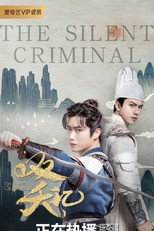 Song Yểu Ký – The Silent Criminal