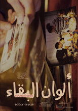 Die Farben des Bleibens