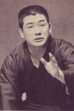 Shinchô Kokontei