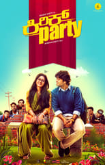 Poster for Kirik Party