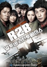 Image R2B Return To Base (2012) ยุทธการโฉบเหนือฟ้า