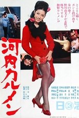 Carmen from Kawachi (1966)