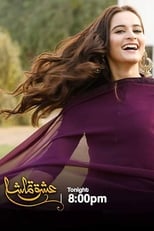 Ishq Tamasha (2018)