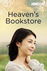 Poster for Heaven's Bookstore