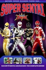 Bakuryu Sentai Abaranger