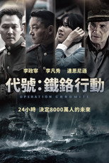 仁川登陆作战