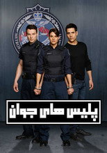 فصل 6
