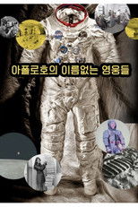 Nonton Make it to the Moon (2019)