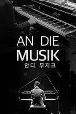 안디 무지크 poster