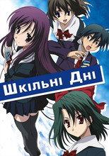 Сезон 1