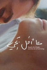 Poster for Death of a Virgin, and the Sin of Not Living 