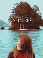 Poster for Setsubun