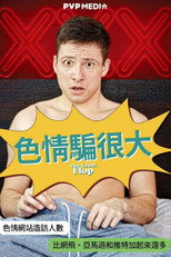 The Great Flop