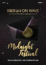 Poster for LOOΠΔ On Wave [LOOΠΔTHEWORLD : Midnight Festival]