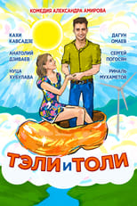 Poster for Teli and Toli