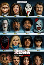 惊声尖笑6