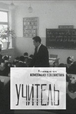 Teacher
