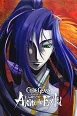 Code Geass: Boukoku no Akito 2 - Hikisakareshi Yokuryuu (2013)