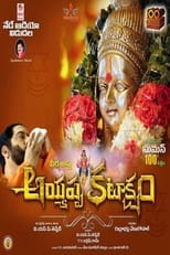 Poster for Ayyappa Kataksham