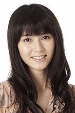 Yuri Mizutani