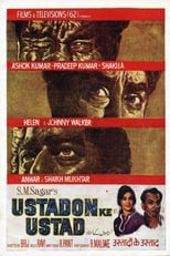 Poster for Ustadon Ke Ustad