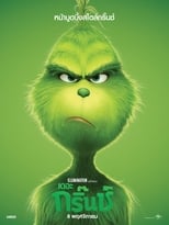 Image The Grinch (2018) เดอะ กริ๊นซ์