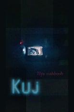 Poster for Kuj 