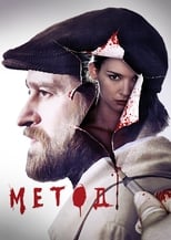 Poster for Method Season 1