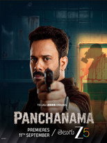 Panchanama poster