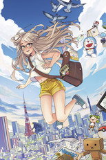 Otaku on demand poster