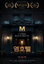 M Hotel