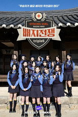 Temporada 1