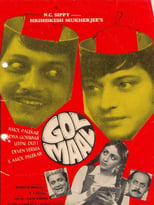 Gol Maal (1979)