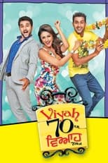 Poster for Viyah 70 Km