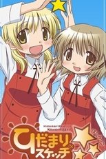 Poster for Hidamari Sketch Season 3