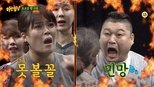 아는 형님 1x10 (S01E10)