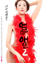 Poster for Mother's Lover 2