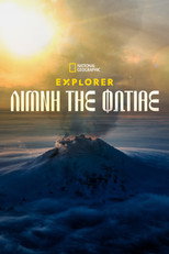 Explorer: Λίμνη της Φωτιάς