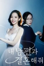 내 남편과 결혼해줘 serie streaming