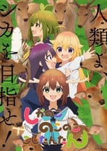 Poster for My Deer Friend Nokotan Season 1
